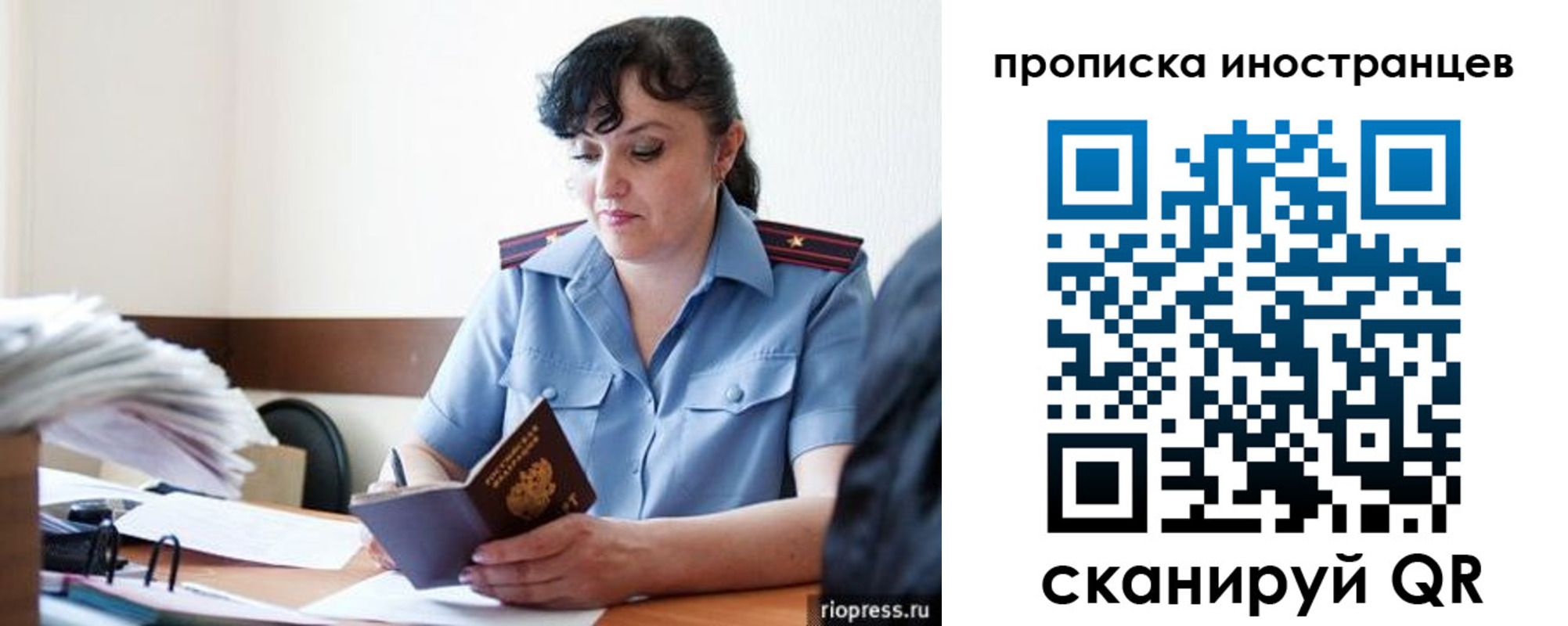 найти адрес прописки в Калининске
