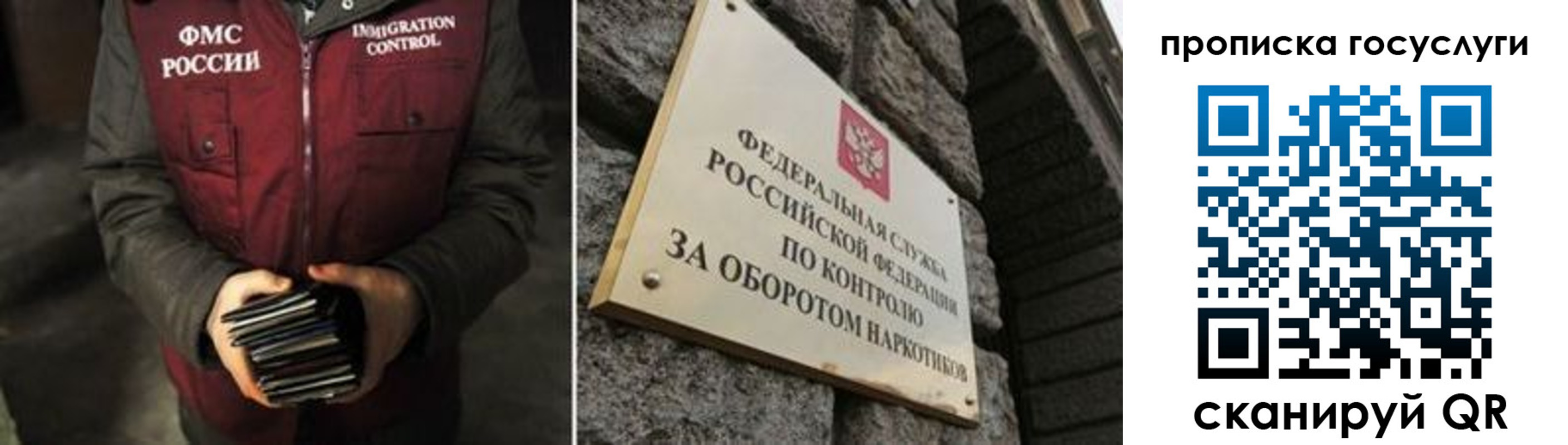 временная регистрация поиск в Калининске