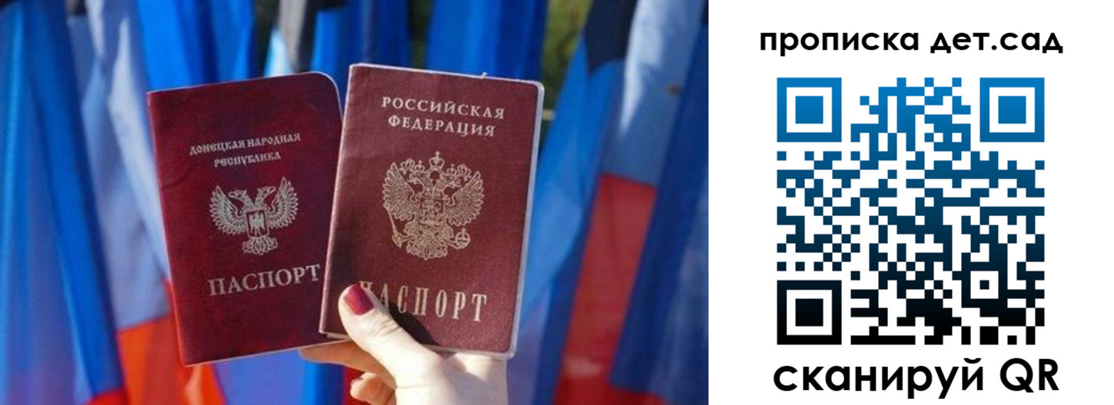 регистрация в Калининске