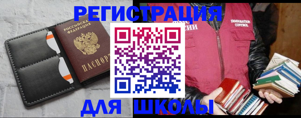 регистрация для дет. сада в Калининске